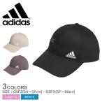 アディダス 帽子 メンズ レディース マストハブ キャップ ADIDAS JMT63 ブラック 黒 ベージュ キャップ ベースボールキャップ 春