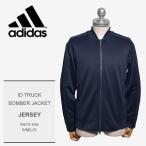 送料無料 （店内全品クリアランス） ADIDAS アディダス ジャージ メンズ ID TRUCK BOMBER JACKET DH9921 ジャケット