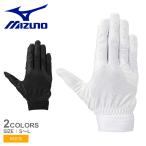  Mizuno .. перчатки Kids Junior ребенок gachi.. перчатки Jr. правый рука для средняя школа бейсбол правило соответствует модель MIZUNO 1EJEY321 белый чёрный перчатки . покупка 