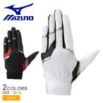 ミズノ 守備手袋 キッズ ジュニア 子供 ガチ守備手袋Jr. 左手用 MIZUNO 1EJEY330 ホワイト 白 ブラック 黒 手袋 左手用 硬式対応
