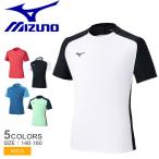  Mizuno игра футболка Kids Junior ребенок поле рубашка MIZUNO P2MAC043 белый черный чёрный tops одежда короткий рукав . покупка 