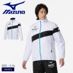 ミズノ ウォーマースーツ ユニセックス N-XT 中綿ブレスサーモジャケット MIZUNO 32JEA750 ホワイト 白 アウトドア レジャー