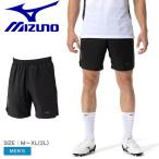 ミズノ ハーフパンツ メンズ ムーブクロスハーフパンツ MIZUNO P2MDC010 ブラック 黒 パンツ ハーフパンツ ボトムス サッカー