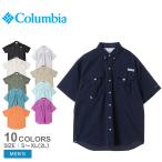 コロンビア 半袖シャツ メンズ バハマ II ショートスリーブシャツ COLUMBIA FM7047 ブラック 黒 ホワイト 白 トップス 半袖 羽織 父の日