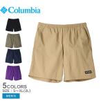 コロンビア ハーフパンツ メンズ リードアイランドショートパンツ COLUMBIA XE1652 ブラック 黒 ベージュ ボトムス ショーツ 海