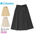 コロンビア ロングスカート レディース トゥリースワロースカート COLUMBIA PL1347 ブラック 黒 ベージュ ウエア スカート ロゴ 爆買