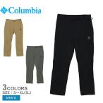  Colombia длинные брюки мужской седло Trail брюки COLUMBIA PM1858 черный чёрный бежевый брюки длинный модный бренд 