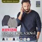 ショッピングsale SALE 送料無料 インクルーシブ 長袖Tシャツ メンズ ヘビーワッフル 長袖シャツ In’crewsive ホワイト 白 ブラック 黒 グリーン グレー tシャツ