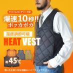 SALE 電熱ベスト メンズ Vネック おしゃれ 速暖 ブラック カーキ 防寒 45℃ モバイルバッテリー付き 中綿 インクルーシブ IN-1236F