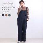 nachu& dia Lee комбинезон женский хлопок tsu il комбинезон NACHU&DIARY GTP9131 черный чёрный Brown чай настройка возможность 