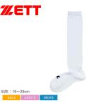  Z носки Kids мужской женский 3P цвет носки ZETT BK03 белый цвет 3 пара комплект комплект бейсбол носки спорт . покупка 