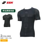 es SK нижняя рубашка Kids Junior ребенок Pro край Junior для контакт охлаждающий low шея короткий рукав Fit нижняя рубашка SSK