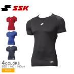 ( кошка pohs рассылка )es SK нижняя рубашка Kids Junior SCβ low шея короткий рукав Fit нижняя рубашка SSK SCB024LHJ синий blue красный красный чёрный 