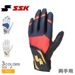 エスエスケイ バッティング手袋 キッズ ジュニア 子供 少年用シングルバンド手袋(両手) SSK BG5018WF ブルー 青 ホワイト 白 紺