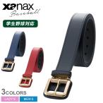  The naks ремень взрослый в общем ремень Pro модель gold пряжка Xanax BB24 красный красный темно-синий Konno лампочка Baseball студент бейсбол соответствует 