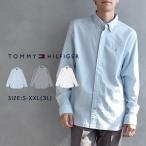 トミーヒルフィガー 長袖シャツ メンズ フレックスオックスフォードシャツ TOMMY HILFIGER MW25037 ブルー 青 ホワイト 白 長袖
