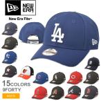 SALE ニューエラ 帽子 キッズ 9FORTY LEAGUE NEW ERA 11596407 12380533 10047508 10047512 10983588 10047516 10047518 11432321 赤