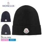 ショッピングmoncler モンクレール ニット帽 メンズ レディース Wool Beanie MONCLER K20913B70500A9342 ブラック 黒 グレー 帽子 ビーニー シンプル