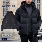 モンクレール ダウンジャケット メンズ Fellberg スキーダウンジャケット MONCLER K20971A00027597S5 ブラック 黒 トップス 上着 爆買