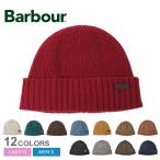 SALE バブアー ニット帽 メンズ レディース カールトン ビーニー BARBOUR MHA0449 ブラック 黒 カーキ ニットキャップ アクセサリー
