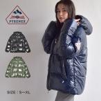 ショッピング紺 ピレネックス ダウンジャケット メンズ レディース ステン PYRENEX HUY022 ブラック 黒 ネイビー 紺 光沢感 アウター ウェア 緑 |slz|