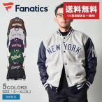 送料無料 ファナティクス アウター メンズ レディース 別注 MLBロゴ メルトン スタジアムジャンパー FANATICS ML2322 黒 緑 MLB