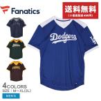 送料無料 ファナティクス 半袖Tシャツ メンズ BRANDED CIRCLE THE BASES S/S VNECK T FANATICS 00J8 ブルー 青 ウエア 半袖