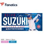 fanatiks полотенце для лица мужской женский Chicago * Cub s Suzuki ..MLB WORLD TOUR TOKYO SERIES полотенце для лица синий 