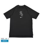 ナイキ 半袖メンズ MLB M NK DF TOPPREGAMESS NIKE 013B-00A-RX-WYF ブラック 黒 半袖 Chicago White Sox 野球 爆買