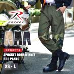 ロスコ カーゴパンツ 別注 ロング メンズ 迷彩 カモ おしゃれ 4POCKET DOUBLE KNEE BDU PANTS ROTHCO