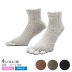 靴下 メンズ レディース モコモコあったかソックスショート丈 869 グレー ブラック 黒 ソックス くつした くつ下 もこもこ 5本指 爆買