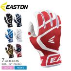 ( кошка pohs рассылка ) East n batting перчатки мужской женский MAV GT перчатки подающего EASTON MAVGTBGJ черный чёрный белый бейсбол 