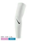( кошка pohs рассылка ) Nike arm рукав мужской женский dry Fit рукав 4.0 NIKE FB2002 белый футбол американский футбол движение 