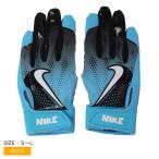 ナイキ バッティンググローブ キッズ ハイパーダイヤモンド Bグローブ キッズ NIKE N1009789 ブラック 黒 ブルー 青 野球 BASE 爆買