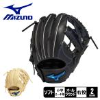 Mizuno перчатка Kids Junior софтбол для Will Drive голубой [ круговой для размер M] MIZUNO 1AJGK32510 чёрный . покупка 