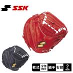 エスエスケイ グローブ キッズ ジュニア 子供 少年軟式ウインドリーム捕手用 SSK WJM124 ネイビー 紺 オレンジ 野球 ミット 軟式