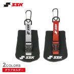 es SK перчатка уход сопутствующие товары унисекс перчатка держатель SSK GRHLD01 черный чёрный бейсбол Baseball спорт часть . движение . покупка 