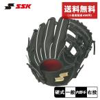 бесплатная доставка es SK перчатка взрослый в общем унисекс бейсбол Pro край Ad Vence doB модель для игрока внутреннего поля SSK AKB8445L чёрный . покупка 