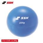 es SK Baseball тренировка мяч унисекс p ремонт мяч 225 SSK DNB60225 синий blue бейсбол Baseball 