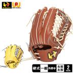  world Pegasus перчатка взрослый в общем бейсбол Grand Pegasus TOP evo rub для аутфилдера Worldpegasus WGK3FTE8L желтый желтый бейсбол . покупка 