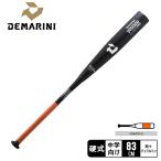 ショッピングドゥ ディマリニ バット ヴードゥ MD H＆H 中学硬式用 DeMARINI WBD2496010 ブラック 黒 野球 ベースボール バット 硬式 金属 中学