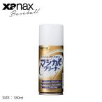  The naks перчатка уход сопутствующие товары мужской женский magical очиститель Xanax BAOMC1 бейсбол Baseball спорт часть . движение популярный . покупка 