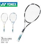  Yonex soft теннис ракетка мужской женский Eara idoYONEX ARDG черный чёрный лиловый фиолетовый теннис ракетка для софтбола синий 