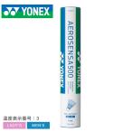  Yonex Shuttle мужской женский обвес сенсор 500 YONEX AS-500 белый 1 дюжина 12 шт бадминтон badobato движение 