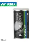  Yonex теннис мяч мужской женский Tour платина (2 штук входит ) YONEX TB-TPL2P желтый желтый теннис бейсбол бейсбол теннис 