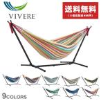 ビブレ ハンモック メンズ レディース ダブル コットン ハンモック VIVERE UHSDO9 ブルー ベージュ イエロー レジャー キャンプ