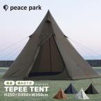 SALE 送料無料 テント ティピーテント アウトドア用品 持ち運び 折りたたみ 簡易テント 海 ピースパーク