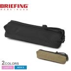 ブリーフィング ペンケース メンズ レディース PEN HOLDER BRIEFING BRF486219 ブラック 黒 カーキ 筆箱 筆記用具 ペンホルダー