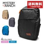 ショッピング旅行バッグ 送料無料 ミステリーランチ バックパック 旅行バッグ  デイパック メンズ レディース ディストリクト 18 MYSTERY RANCH 黒 リュックサック 鞄