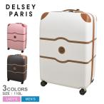  Dell se- чемодан мужской женский CHATELET AIR 2.0 76cm|110L DELSEY 001676821 белый Brown чай сумка портфель 